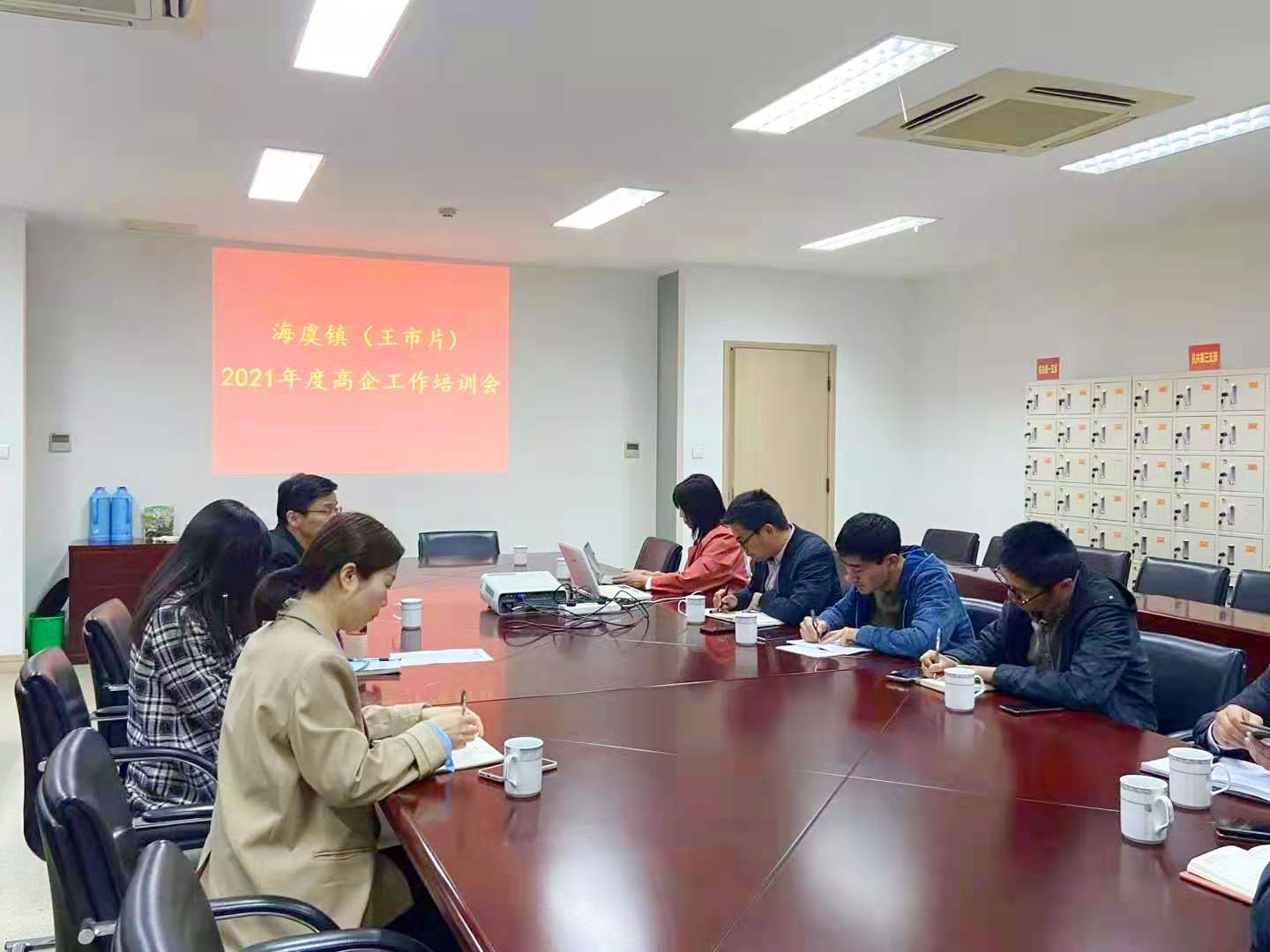 常熟—2021年度高企工作培训会