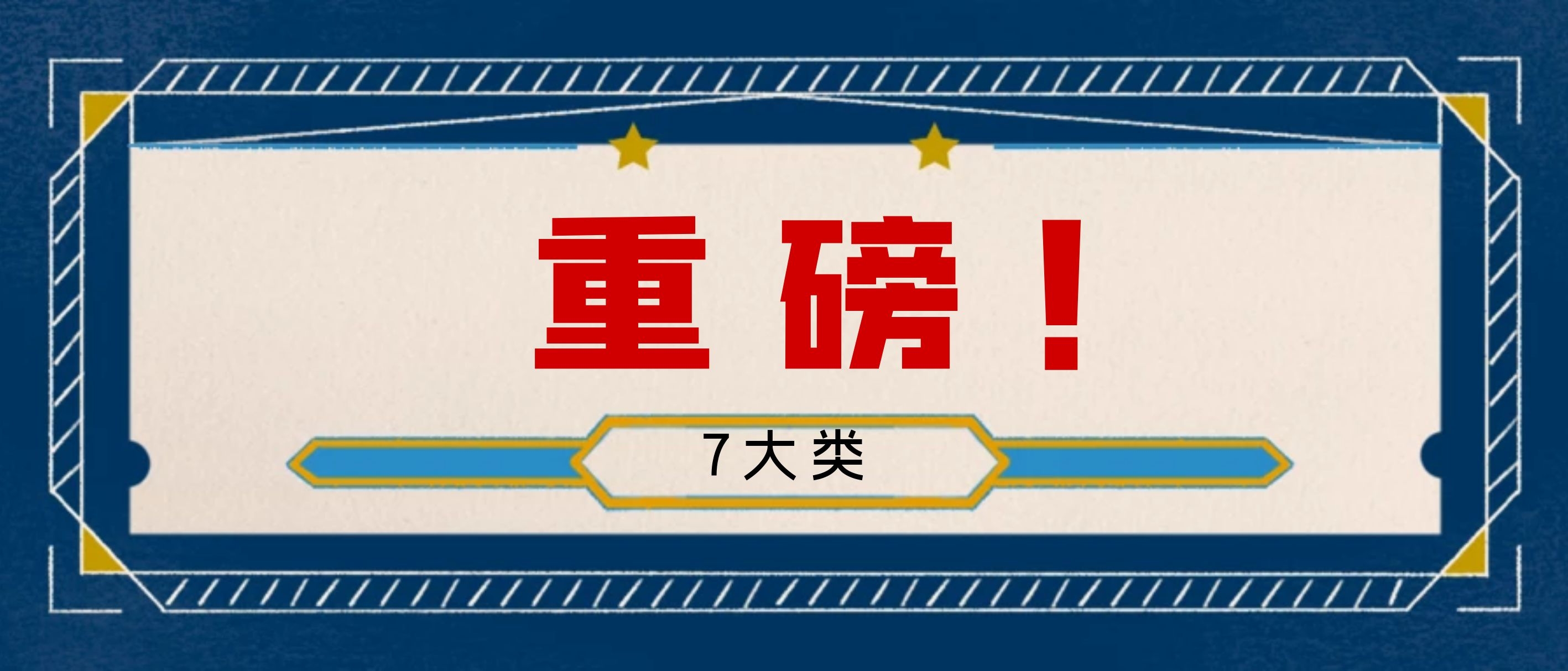 2021年苏州市科技发展计划（第二批）项目组织申报
