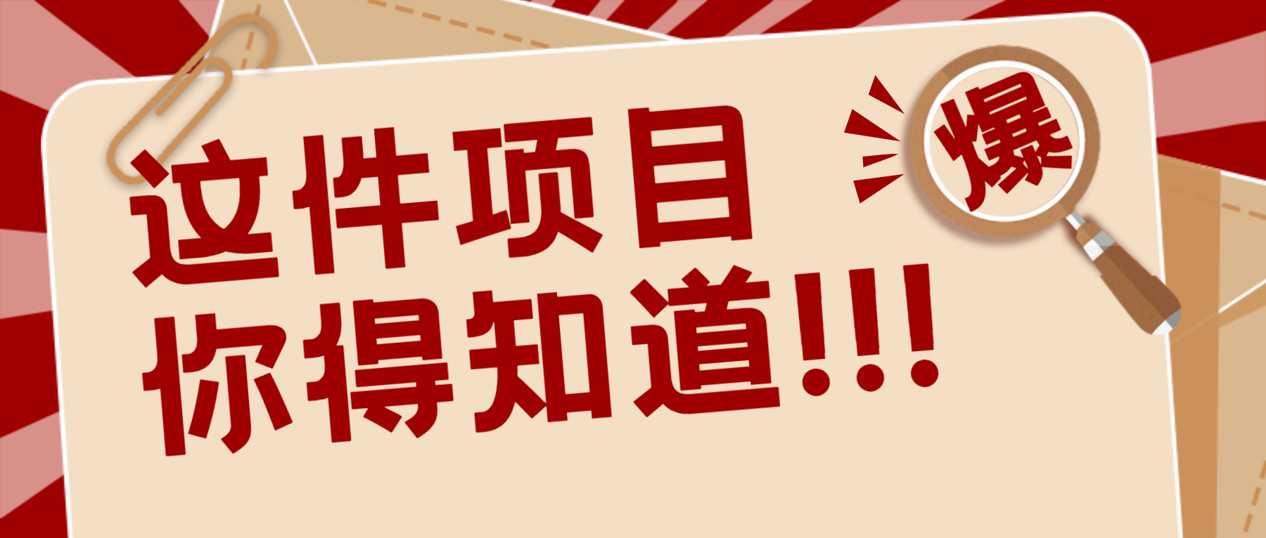 关于组织申报2021年度张家港市科技计划项目的通知